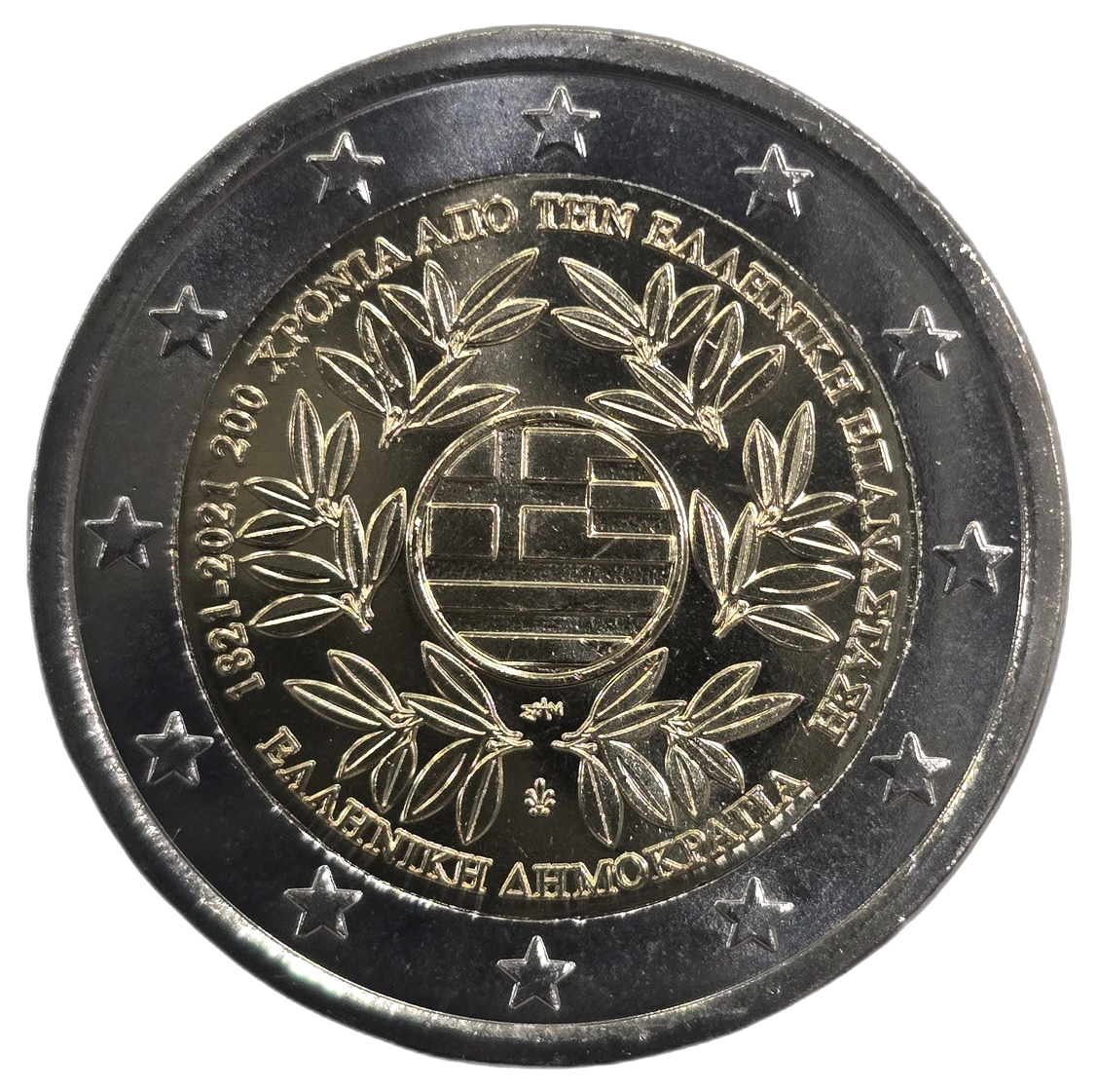 2 euros conmemorativa 200 años de la Revolución griega